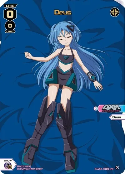 Deus (Box Purchase)
