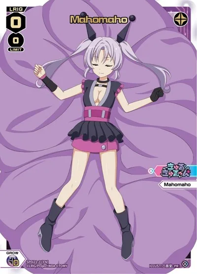 Mahomaho (Box Purchase)