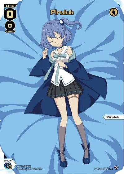 Piruluk (24) (Box Purchase)