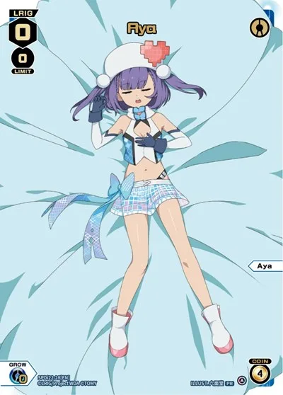 Aya (Box Purchase)