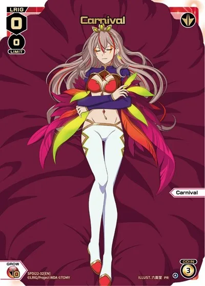 Carnival (Box Purchase)