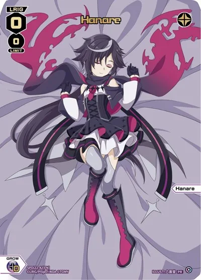 Hanare (Box Purchase)