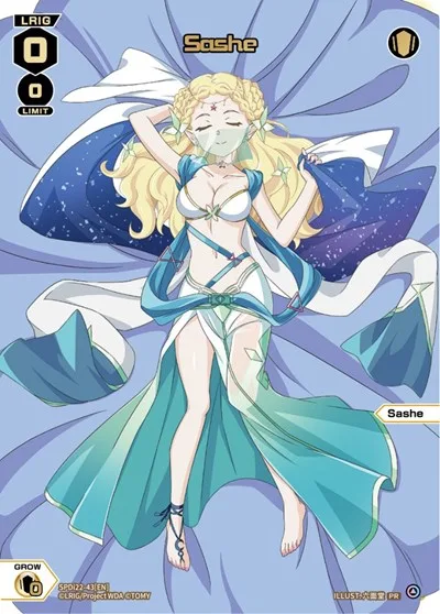 Sashe (Box Purchase)