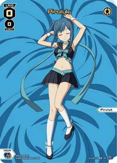 Piruluk (44) (Box Purchase)