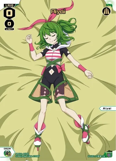 Aiyai (Box Purchase)