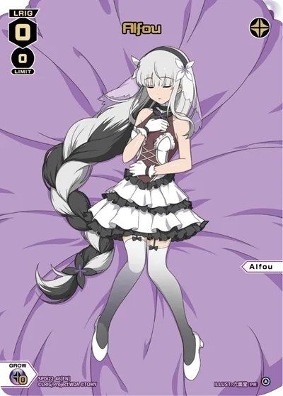 Alfou (Box Purchase)