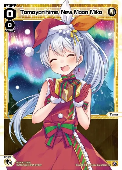 Tamayorihime, New Moon Miko (December 2022)