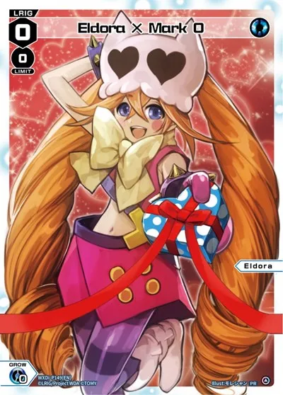 Eldora X Mark 0 (Valentine 2023)