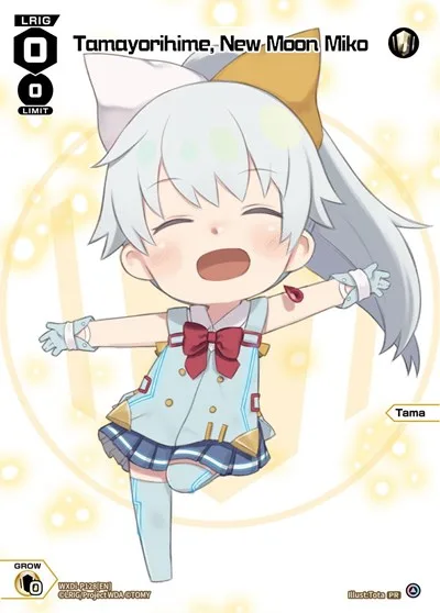 Tamayorihime, New Moon Miko (January 2023)