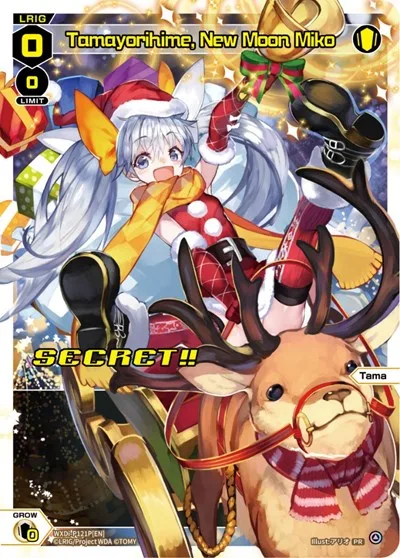Tamayorihime, New Moon Miko (Secret)