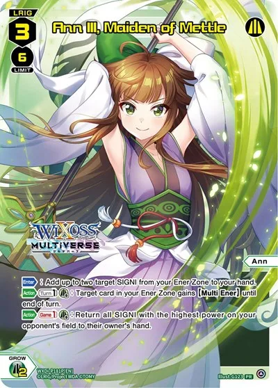 Ann III, Maiden of Mettle (Box Purchase)