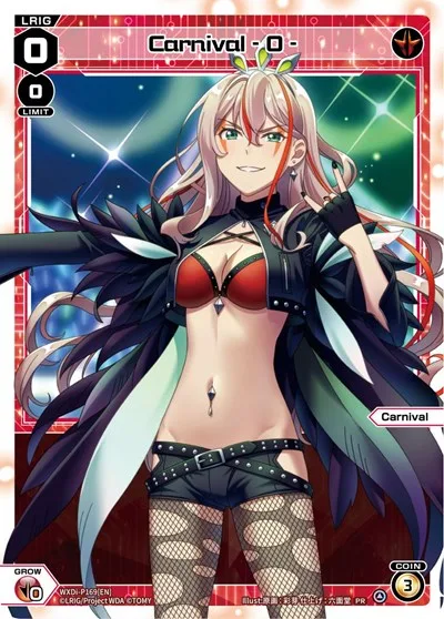 Carnival - D - (April 2023)