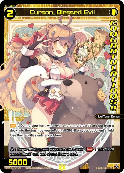 Curson, Blessed Evil (June 2023) (Winner)