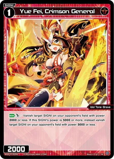 Yue Fei, Crimson General (June 2023)