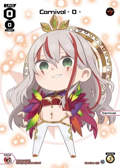 Carnival - 0 - (July 2023)