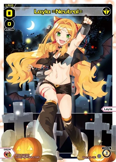 Layla =Neutral= (Box Topper)