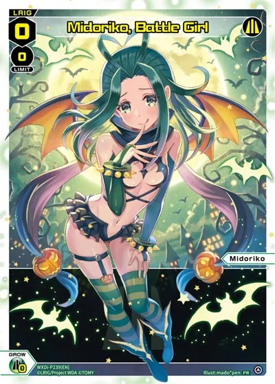 Midoriko, Battle Girl (Box Topper)