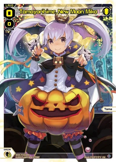 Tamayorihime, New Moon Miko (Box Topper)