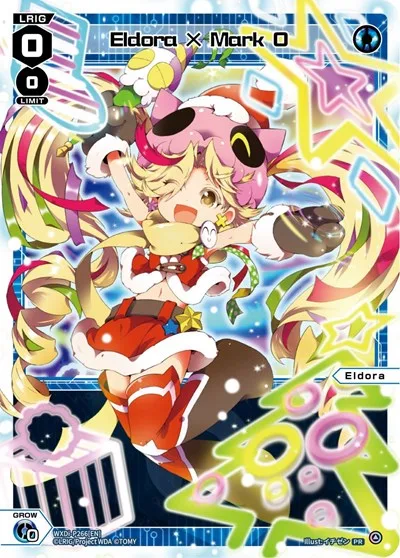 Eldora X Mark 0 (Christmas Celebration)