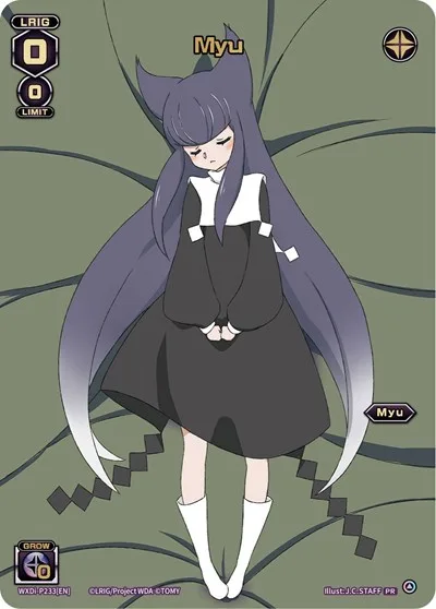 Myu (Box Topper)