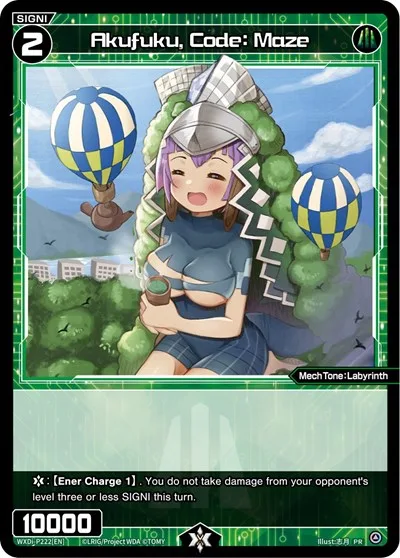 Akufuku, Code: Maze (October 2023)