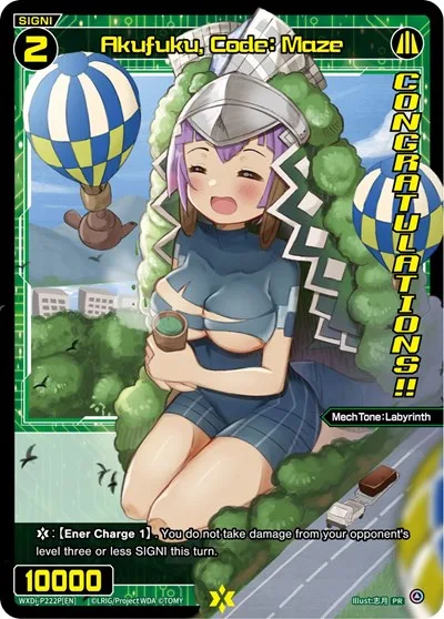 Akufuku, Code: Maze (October 2023) (Winner)