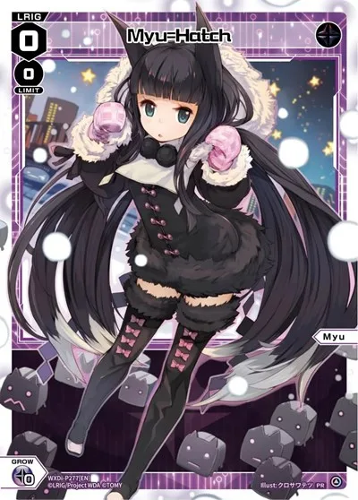 Myu=Hatch (January 2024)
