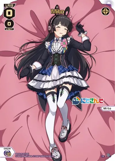 Mito