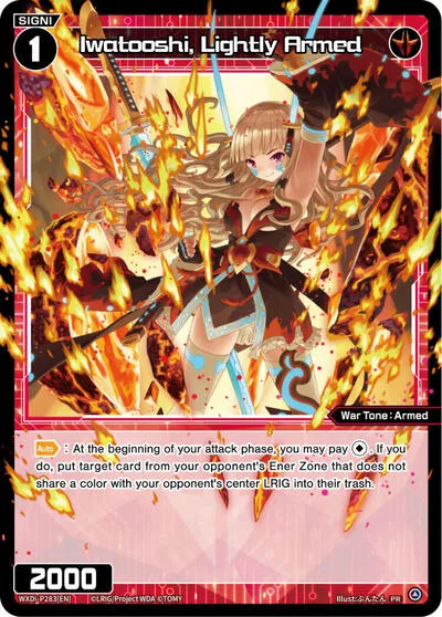 Iwatooshi, Lightly Armed (March 2024)