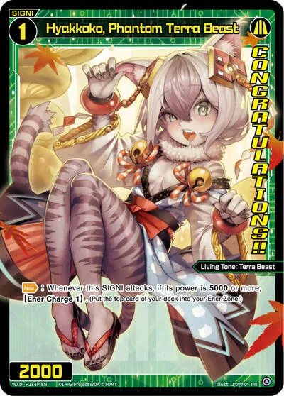 Hyakkoko, Phantom Terra Beast (March 2024) (Winner)