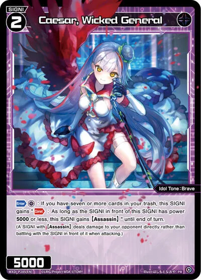 Caesar, Wicked General (March 2024)