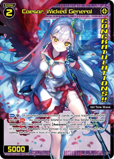 Caesar, Wicked General (March 2024) (Winner)