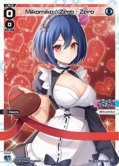 Mikomiko Zero - Zero (Box Purchase)
