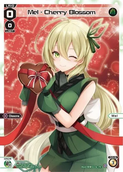 Mel - Cherry Blossom (Box Purchase)