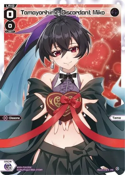 Tamayorihime, Discordant Miko (Box Purchase)
