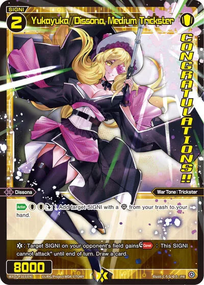 Yukayuka//Dissona, Medium Trickster (Dissona Festival 2024)