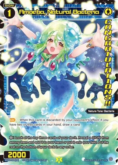 Amoeba, Natural Bacteria (Diva GP Las Vegas 2024)