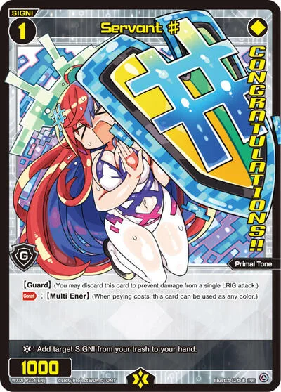 Servant # (314) (Diva GP Las Vegas 2024)