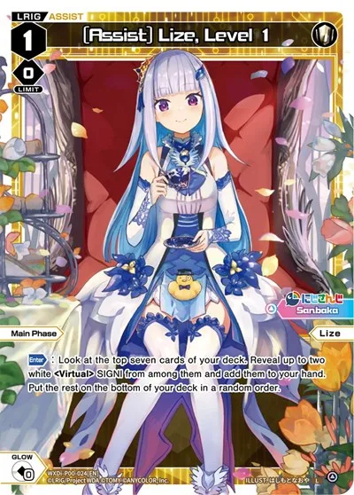 [Assist] Lize, Level 1