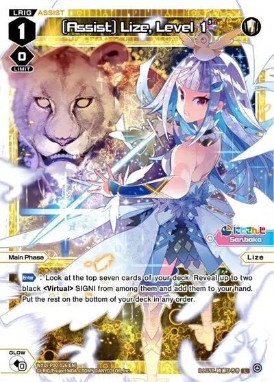 [Assist] Lize, Level 1'
