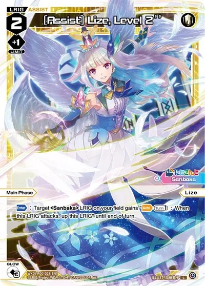 [Assist] Lize, Level 2''