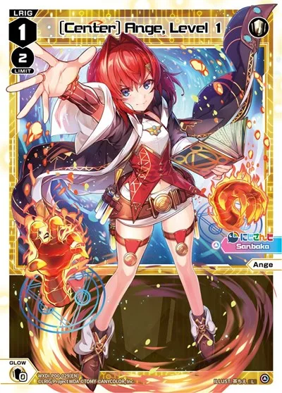 [Center] Ange, Level 1
