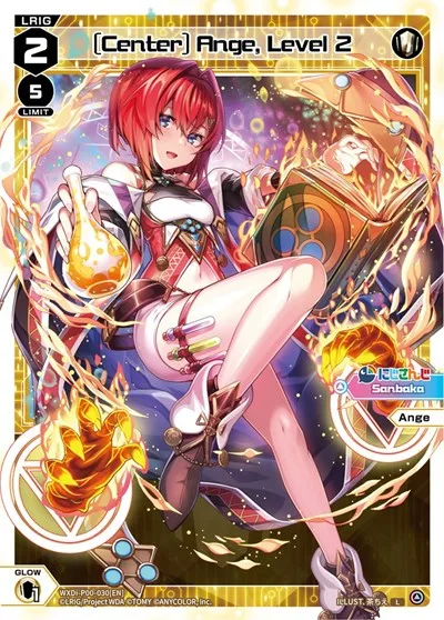 [Center] Ange, Level 2