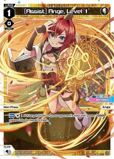 [Assist] Ange, Level 1'