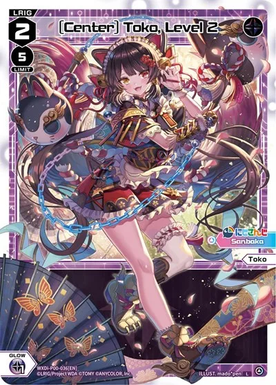 [Center] Toko, Level 2