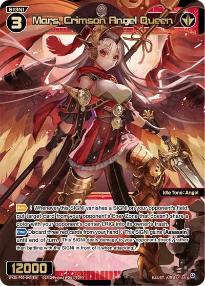 Mars, Crimson Angel Queen