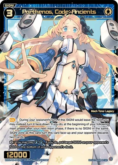 Parthenos, Code: Ancients
