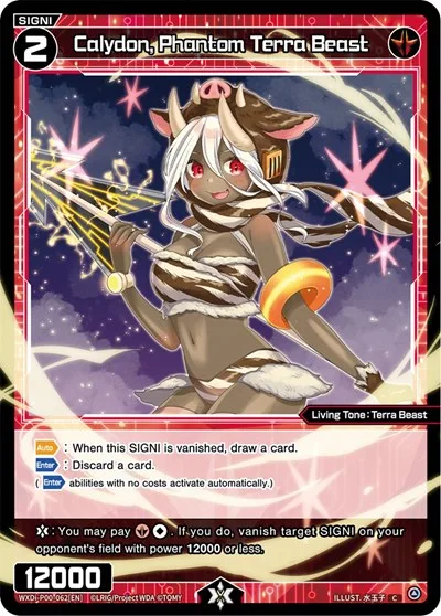 Calydon, Phantom Terra Beast