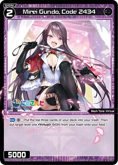 Mirei Gundo, Code 2434