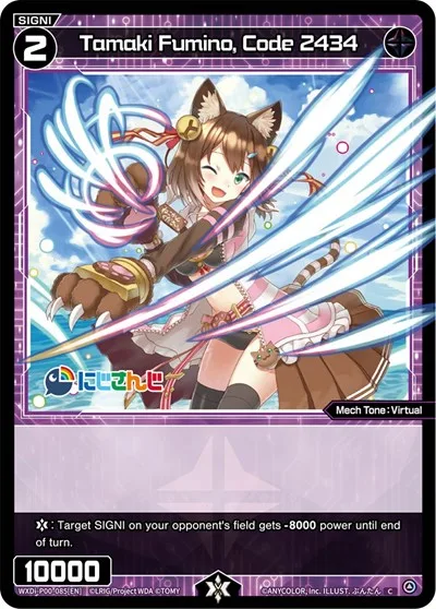 Tamaki Fumino, Code 2434